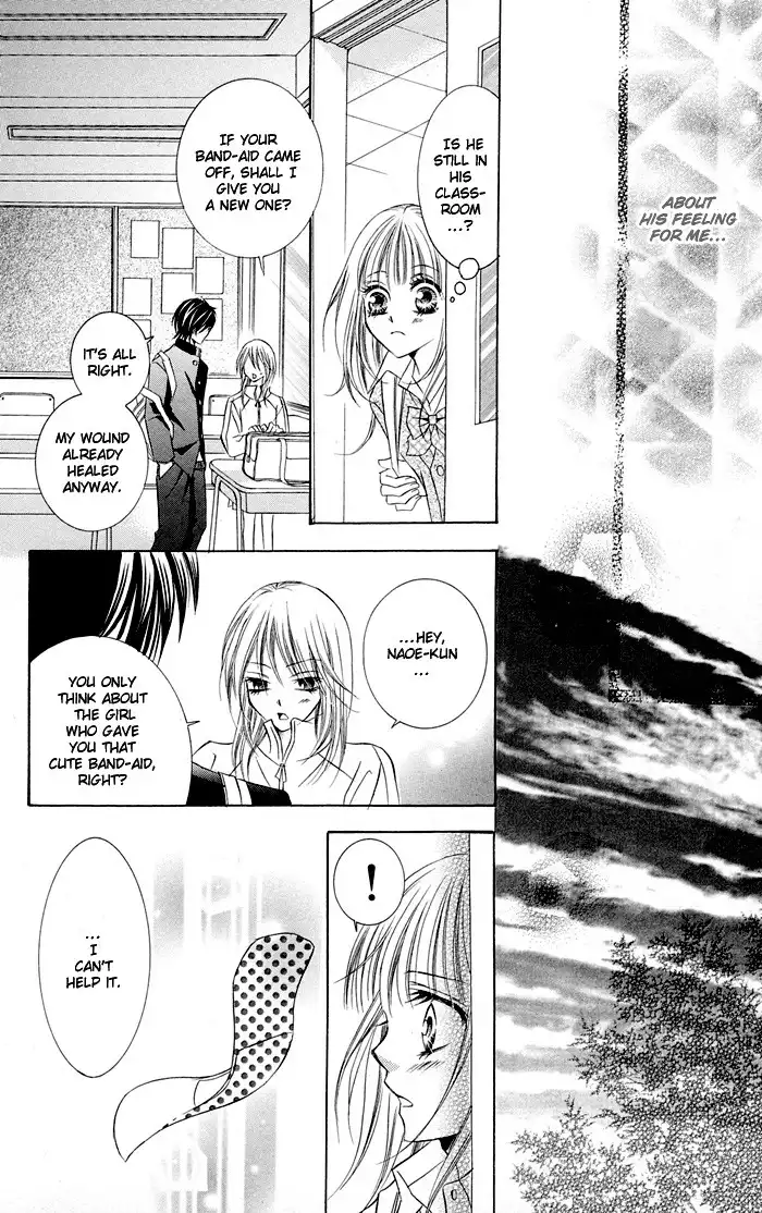 Hizamazuite Ai wo Chikae Chapter 1 33